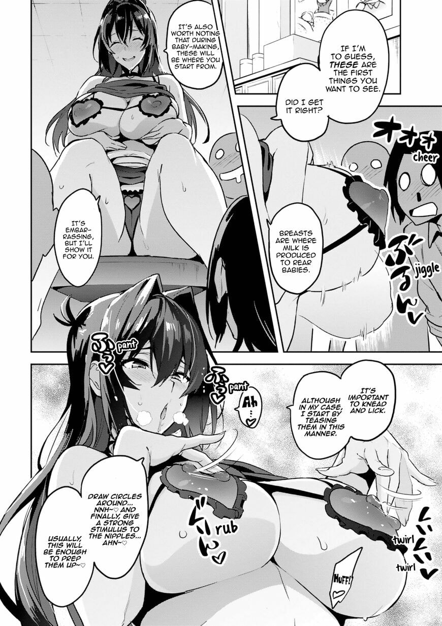 Maken-ki! - Inaho to Yukai na Nakamatachi- Chapter 118.5 page 3 - 