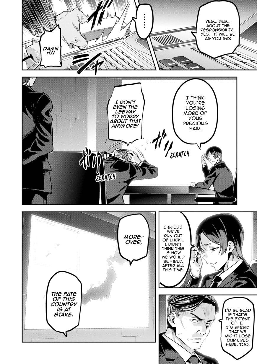 Maken-ki! - Inaho to Yukai na Nakamatachi- Chapter 118 page 12 - 