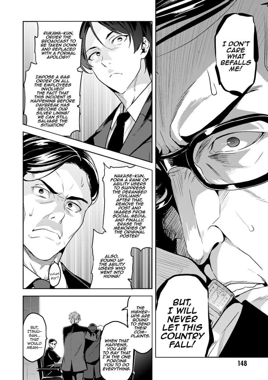 Maken-ki! - Inaho to Yukai na Nakamatachi- Chapter 118 page 14 - 