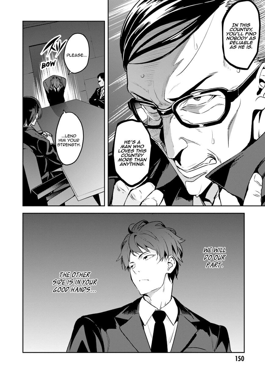 Maken-ki! - Inaho to Yukai na Nakamatachi- Chapter 118 page 16 - 
