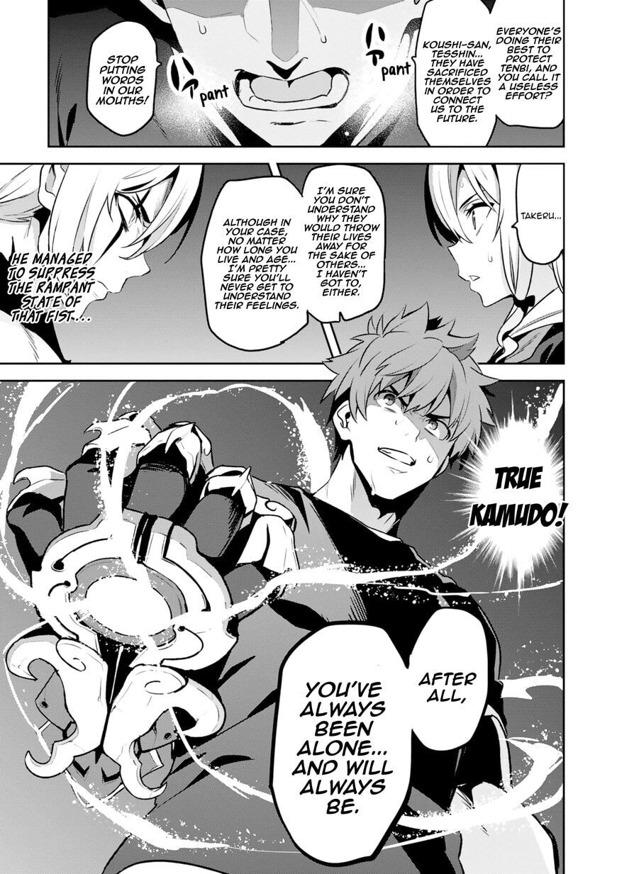 Maken-ki! - Inaho to Yukai na Nakamatachi- Chapter 118 page 25 - 
