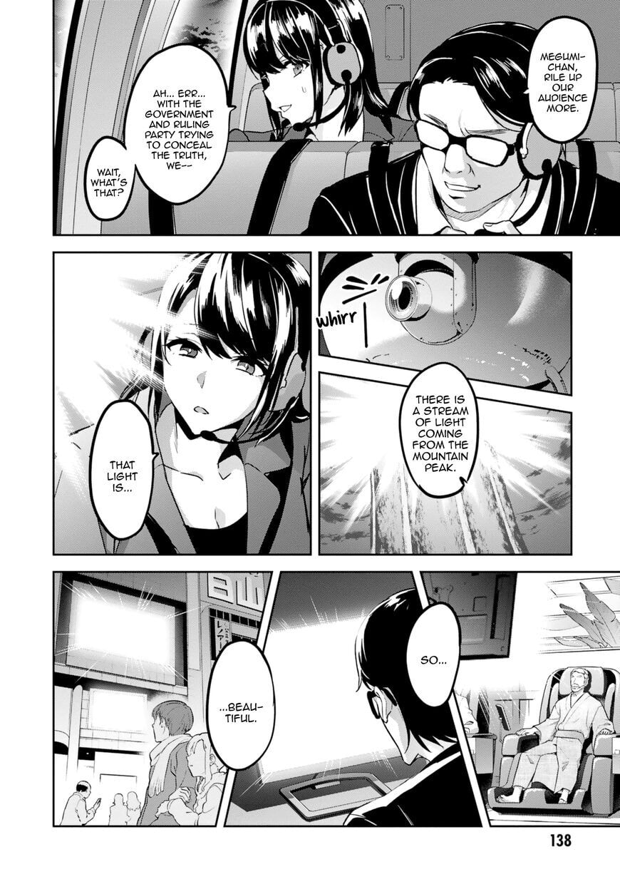 Maken-ki! - Inaho to Yukai na Nakamatachi- Chapter 118 page 4 - 