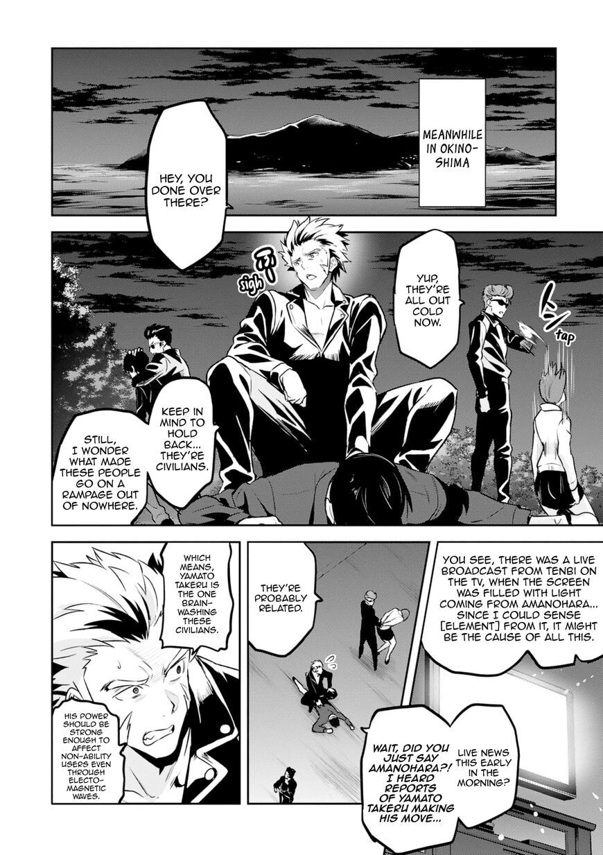 Maken-ki! - Inaho to Yukai na Nakamatachi- Chapter 118 page 6 - 