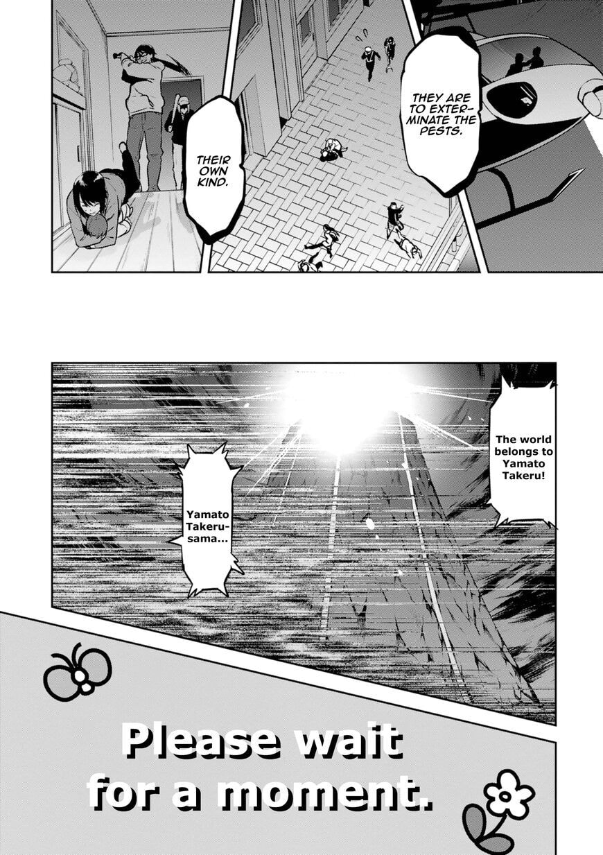 Maken-ki! - Inaho to Yukai na Nakamatachi- Chapter 118 page 10 - 