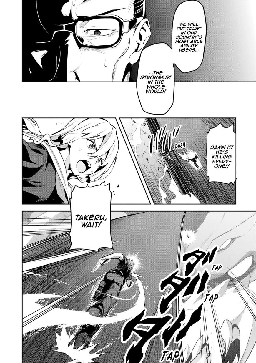 Maken-ki! - Inaho to Yukai na Nakamatachi- Chapter 119 page 17 - 