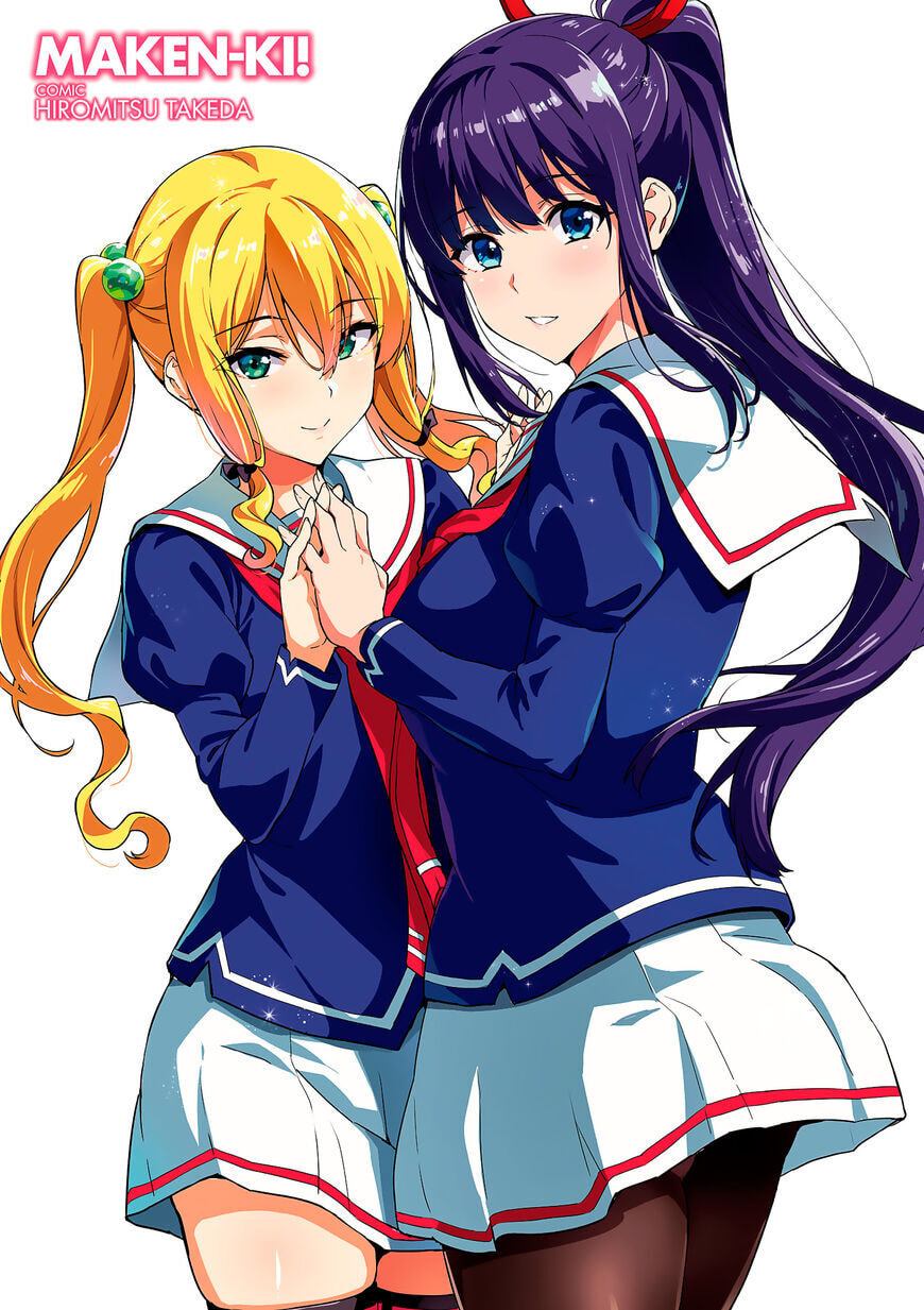 Maken-ki! - Inaho to Yukai na Nakamatachi- Chapter 119 page 3 - 