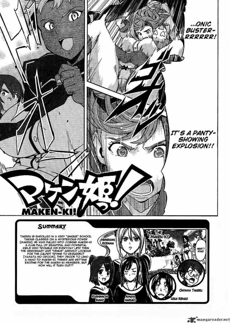 Maken-ki! - Inaho to Yukai na Nakamatachi- Chapter 12 page 1 - 