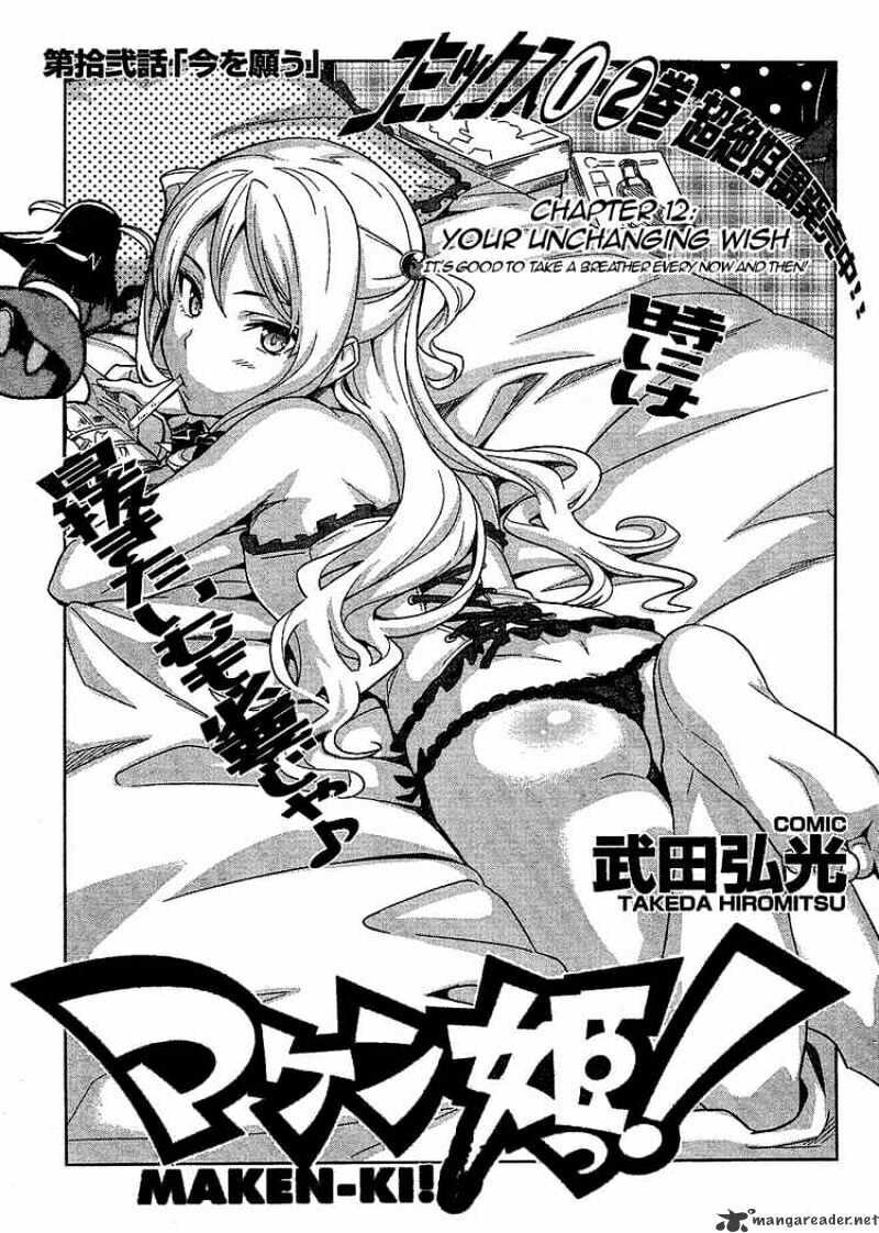 Maken-ki! - Inaho to Yukai na Nakamatachi- Chapter 12 page 3 - 