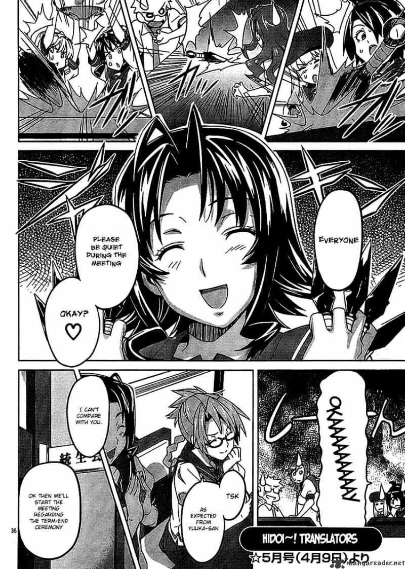 Maken-ki! - Inaho to Yukai na Nakamatachi- Chapter 12 page 36 - 