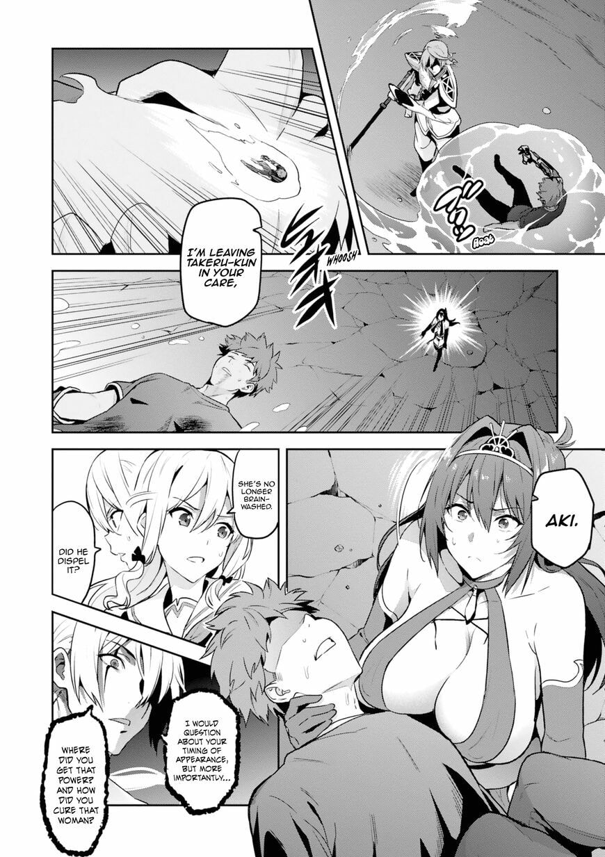 Maken-ki! - Inaho to Yukai na Nakamatachi- Chapter 120 page 2 - 