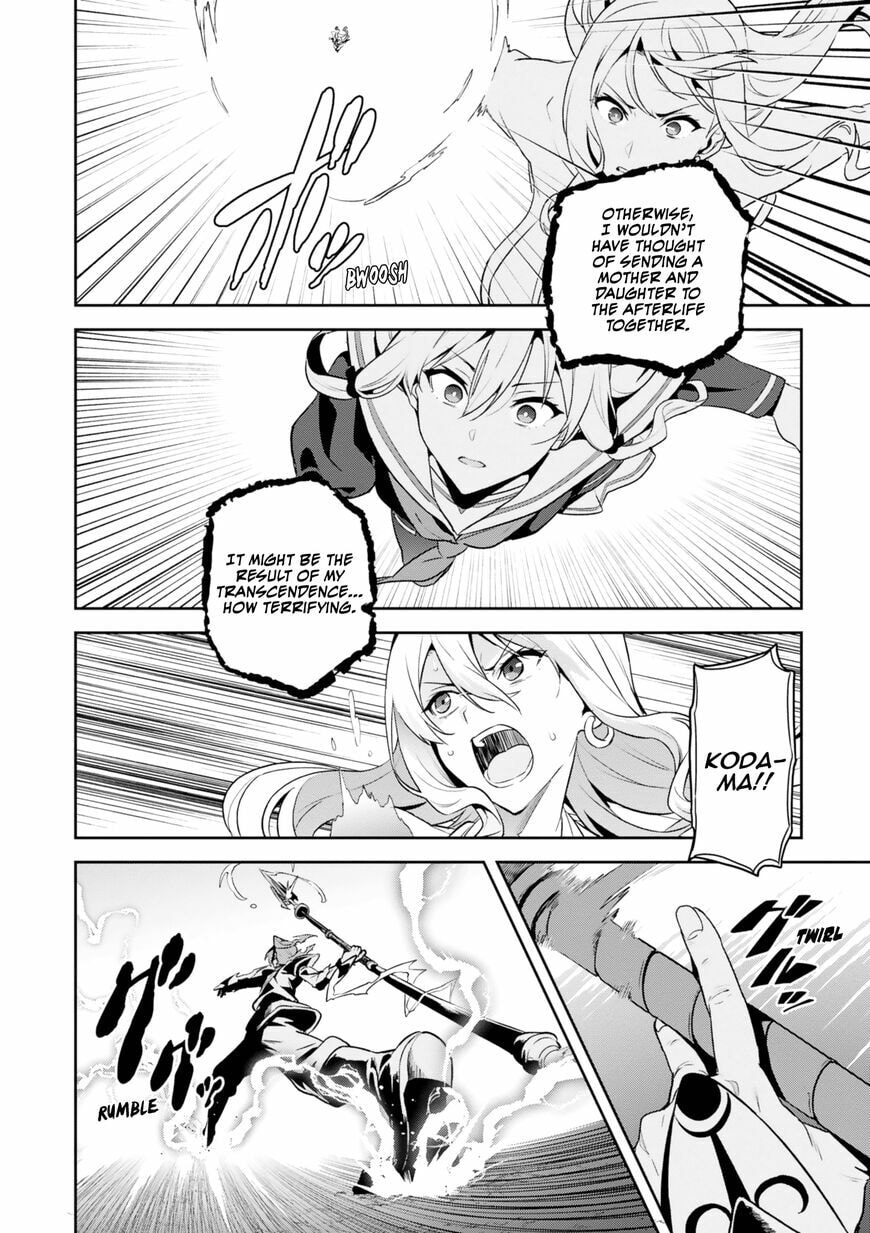 Maken-ki! - Inaho to Yukai na Nakamatachi- Chapter 120 page 16 - 