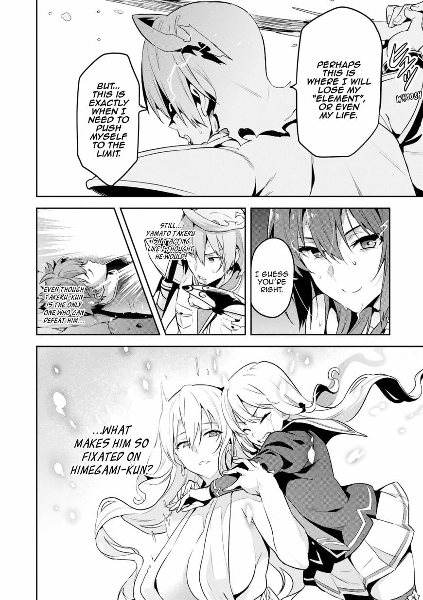 Maken-ki! - Inaho to Yukai na Nakamatachi- Chapter 120 page 18 - 