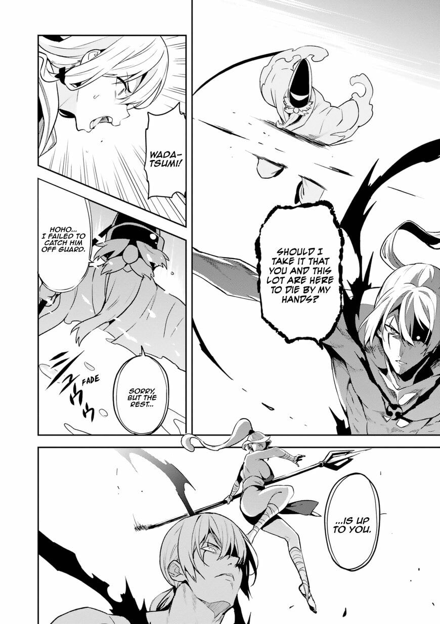 Maken-ki! - Inaho to Yukai na Nakamatachi- Chapter 120 page 6 - 