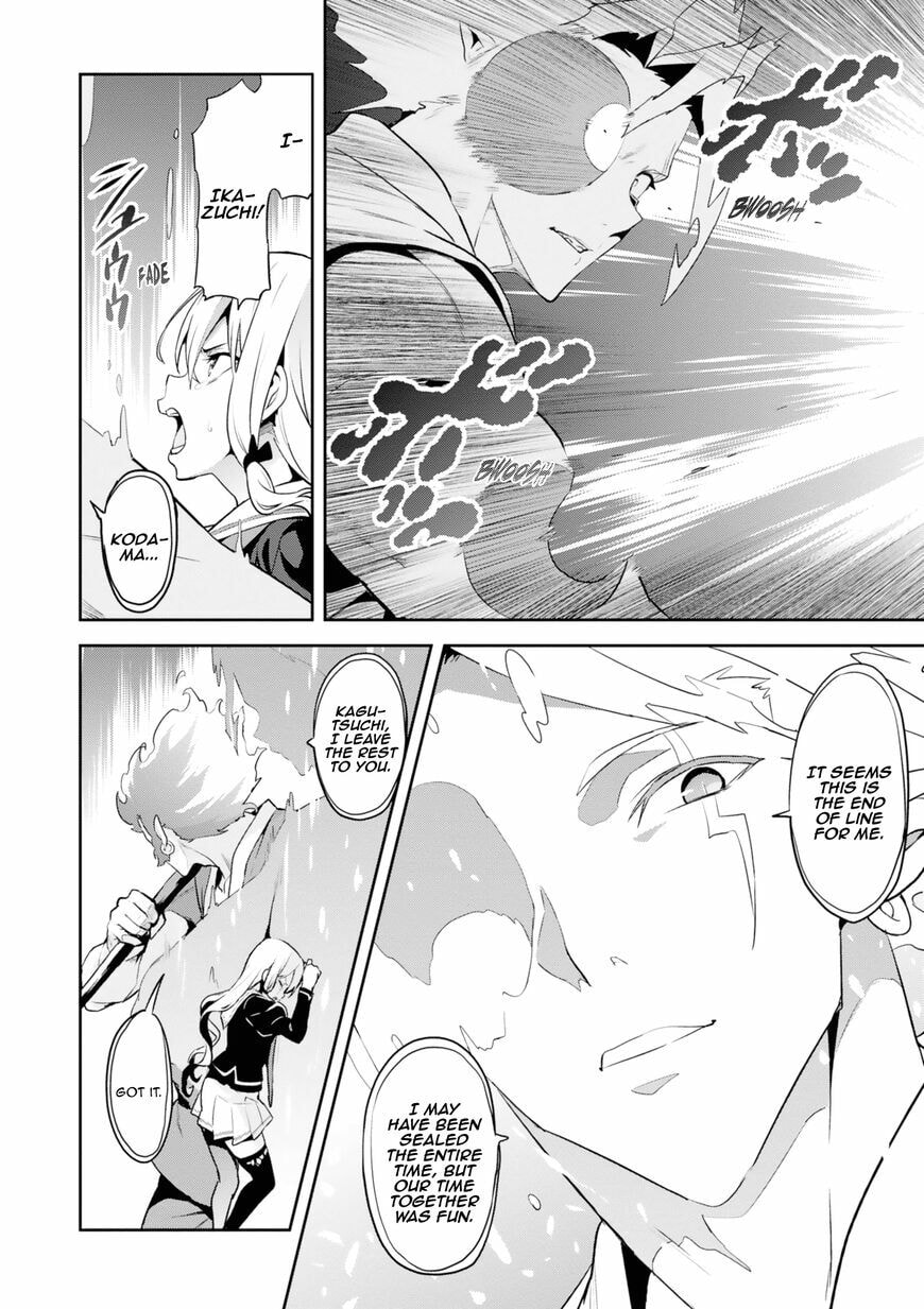 Maken-ki! - Inaho to Yukai na Nakamatachi- Chapter 120 page 10 - 