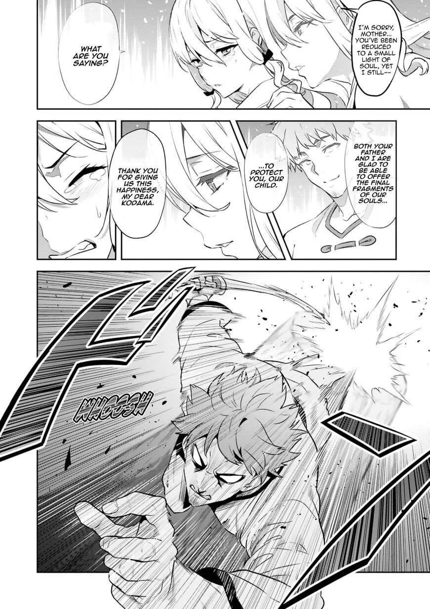 Maken-ki! - Inaho to Yukai na Nakamatachi- Chapter 121 page 12 - 