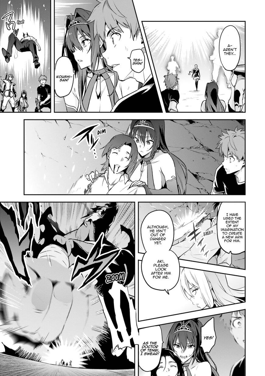 Maken-ki! - Inaho to Yukai na Nakamatachi- Chapter 121 page 3 - 