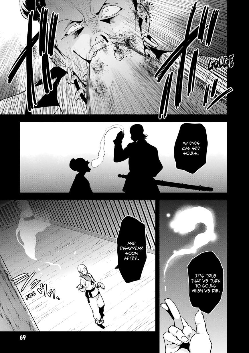 Maken-ki! - Inaho to Yukai na Nakamatachi- Chapter 121 page 7 - 