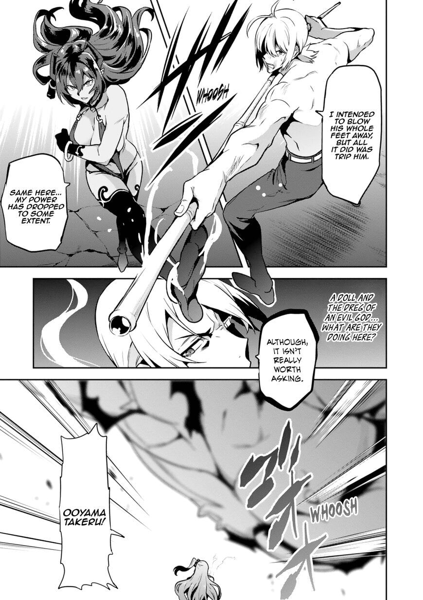 Maken-ki! - Inaho to Yukai na Nakamatachi- Chapter 122 page 17 - 