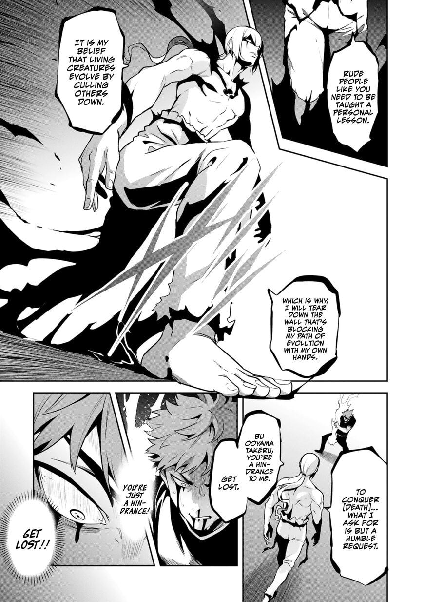 Maken-ki! - Inaho to Yukai na Nakamatachi- Chapter 122 page 3 - 