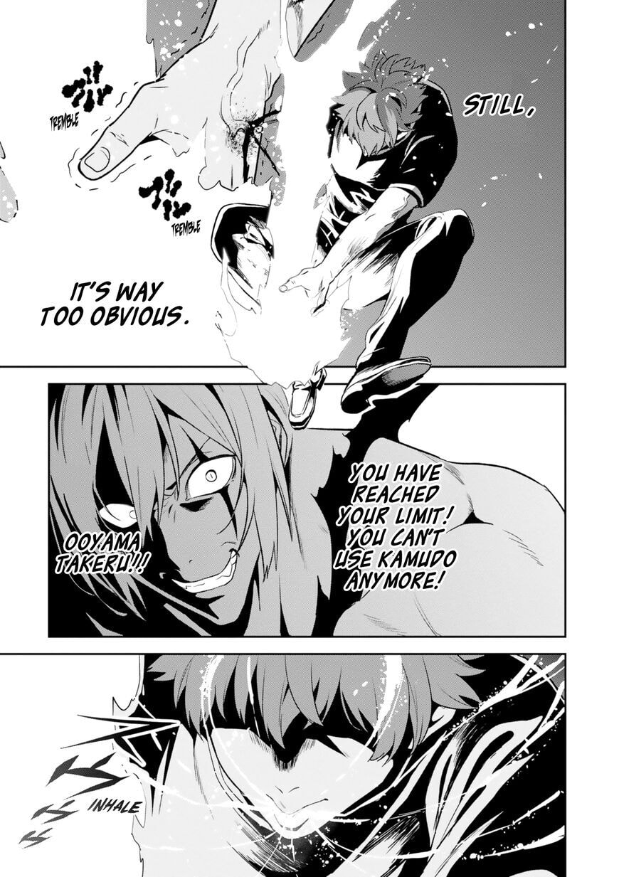 Maken-ki! - Inaho to Yukai na Nakamatachi- Chapter 122 page 21 - 