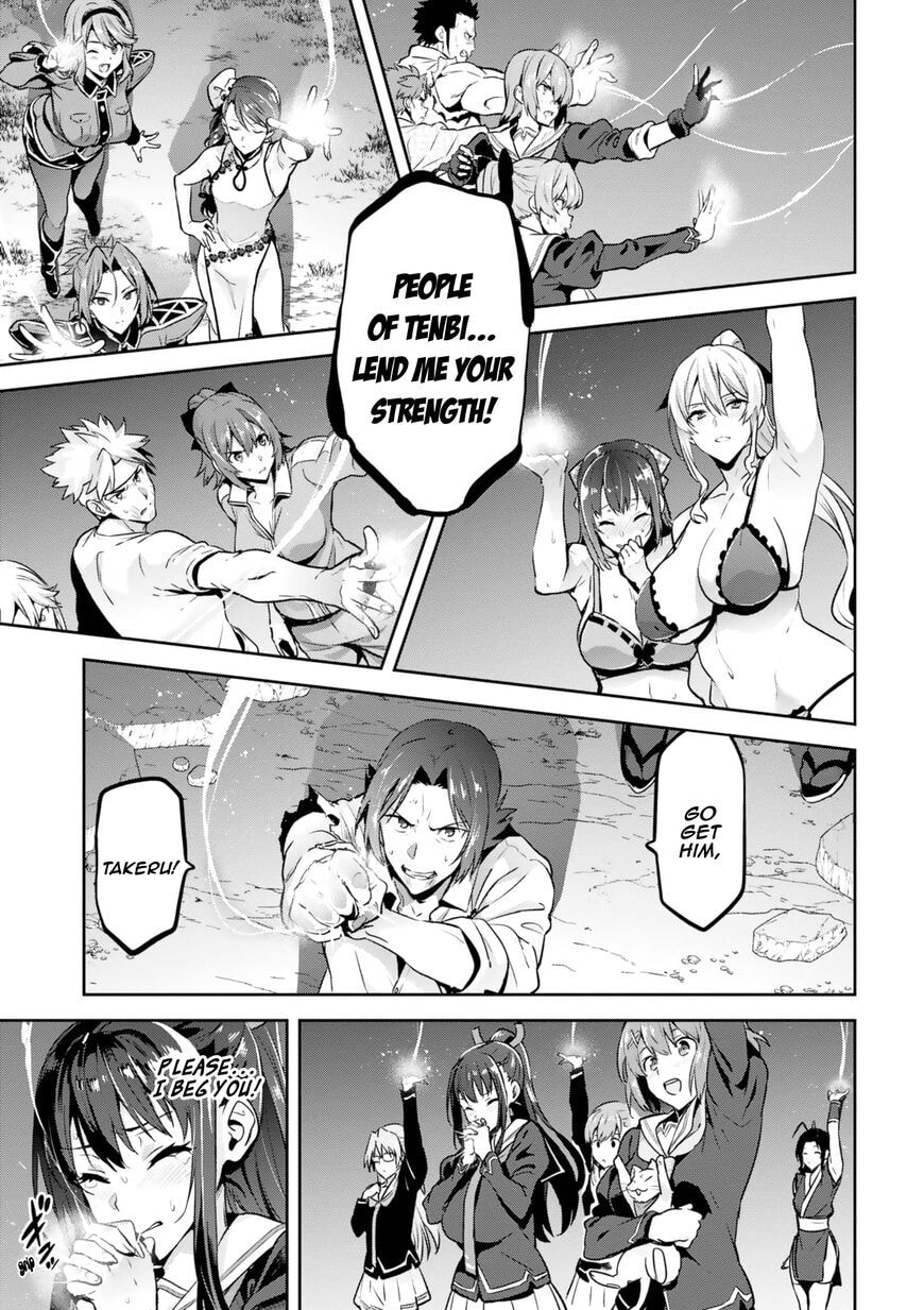 Maken-ki! - Inaho to Yukai na Nakamatachi- Chapter 122 page 23 - 