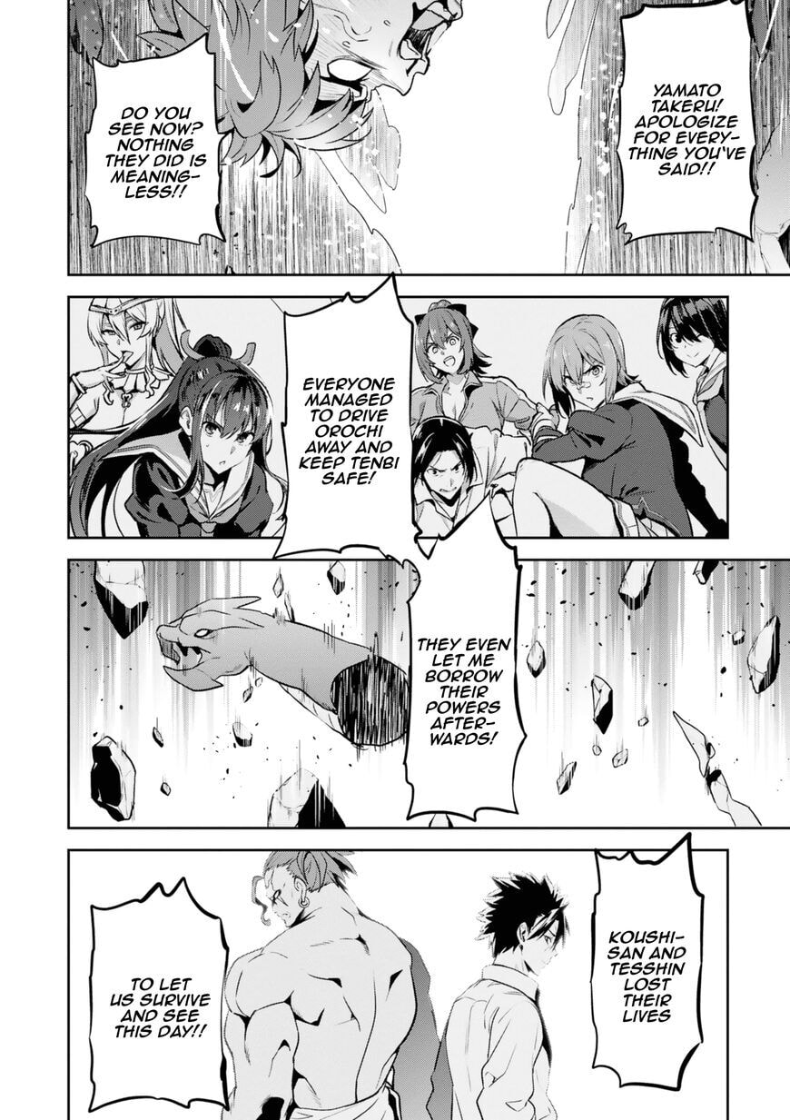 Maken-ki! - Inaho to Yukai na Nakamatachi- Chapter 122 page 27 - 