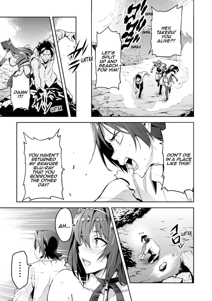 Maken-ki! - Inaho to Yukai na Nakamatachi- Chapter 122 page 31 - 