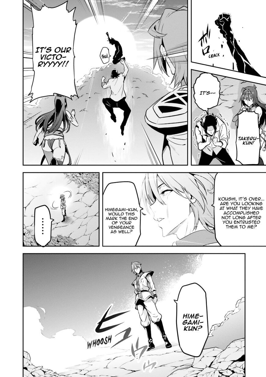 Maken-ki! - Inaho to Yukai na Nakamatachi- Chapter 122 page 33 - 
