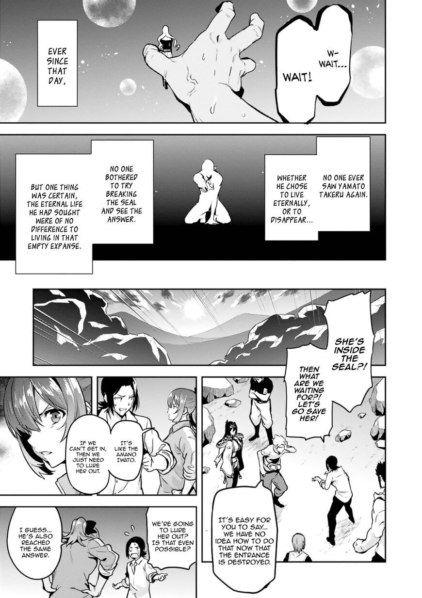 Maken-ki! - Inaho to Yukai na Nakamatachi- Chapter 123 page 17 - 