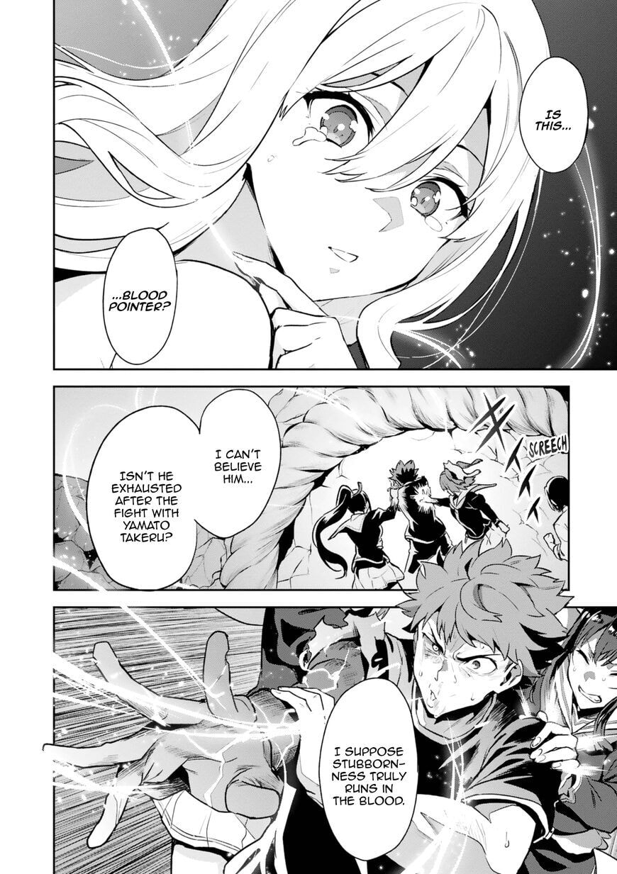 Maken-ki! - Inaho to Yukai na Nakamatachi- Chapter 123 page 20 - 