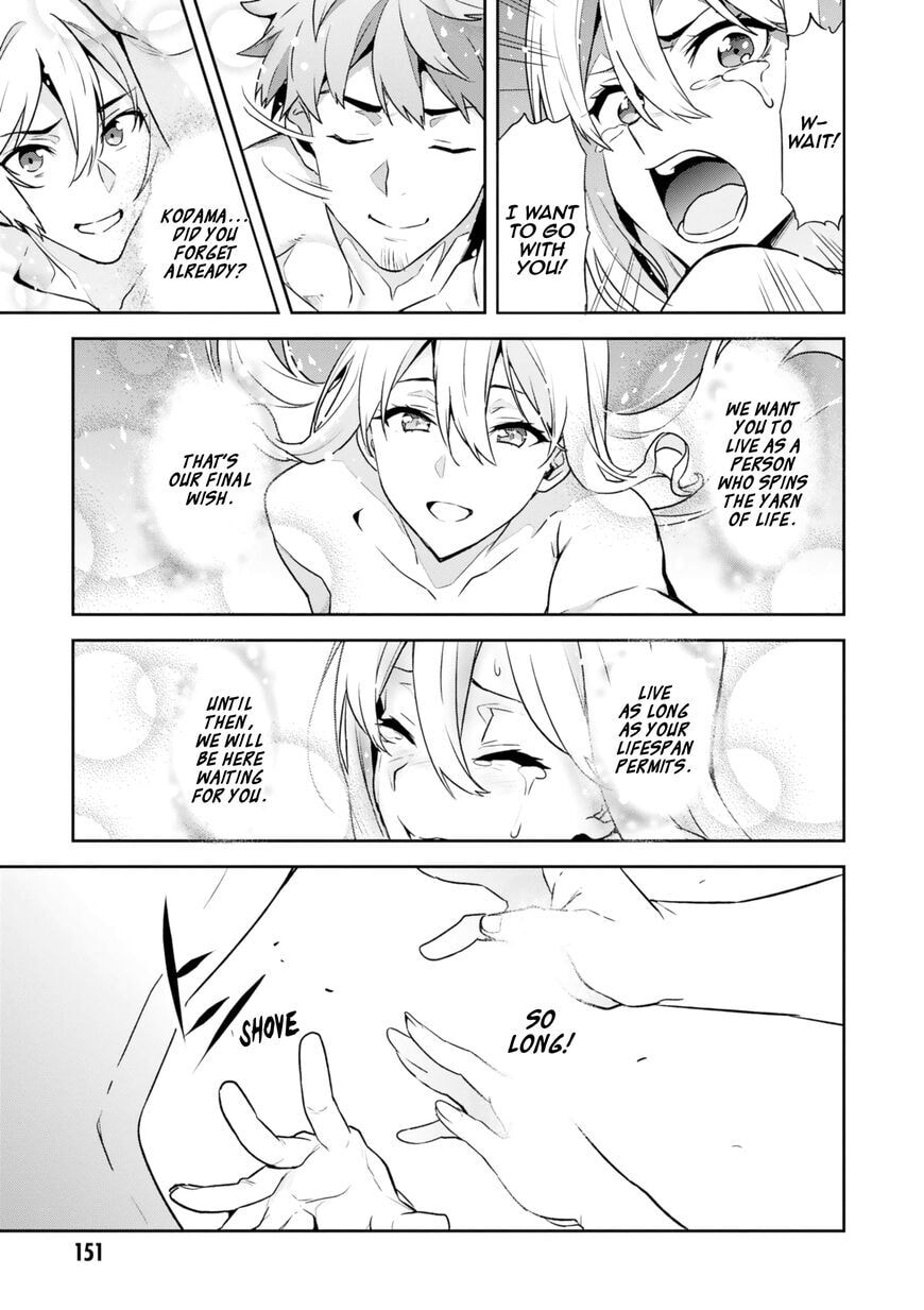 Maken-ki! - Inaho to Yukai na Nakamatachi- Chapter 123 page 23 - 