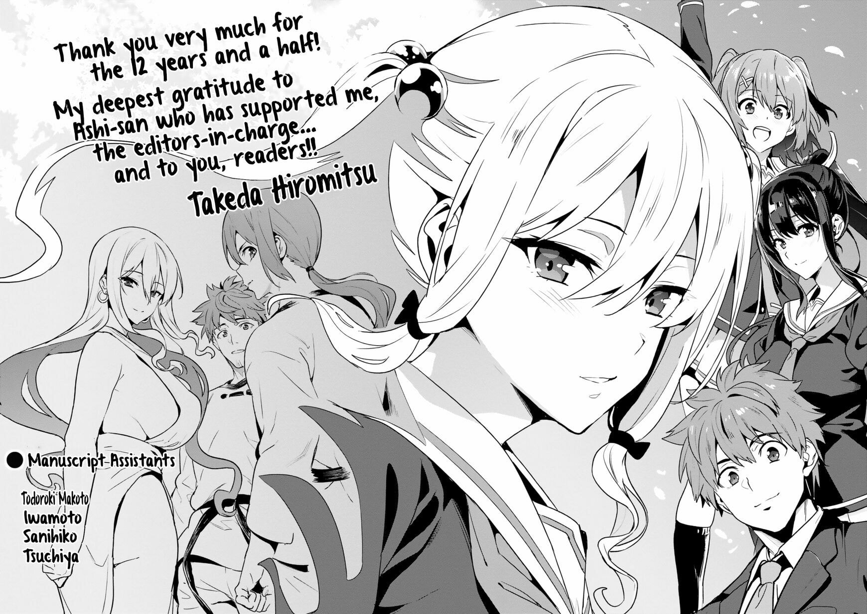 Maken-ki! - Inaho to Yukai na Nakamatachi- Chapter 124 page 22 - 