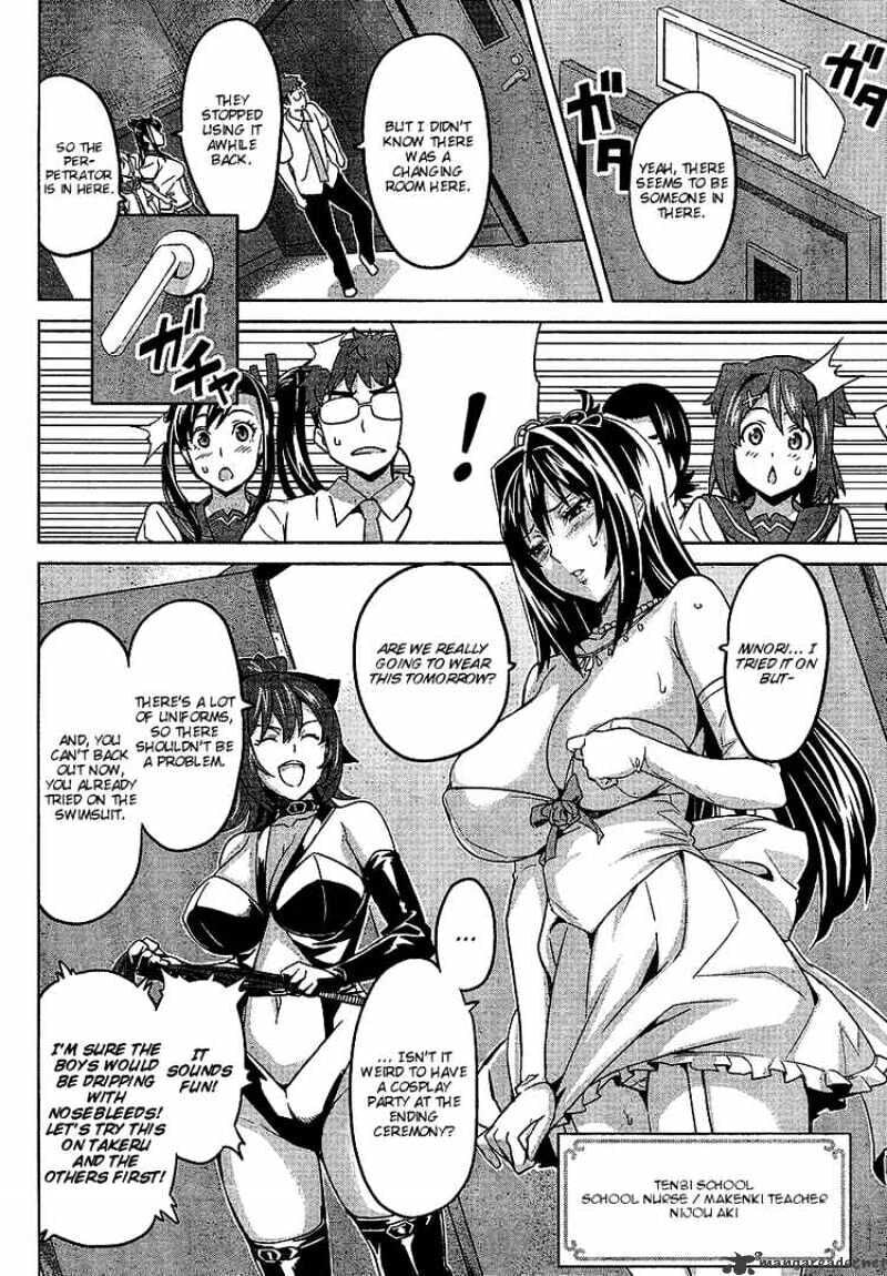 Maken-ki! - Inaho to Yukai na Nakamatachi- Chapter 13 page 27 - 