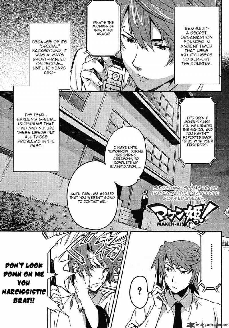 Maken-ki! - Inaho to Yukai na Nakamatachi- Chapter 14 page 1 - 
