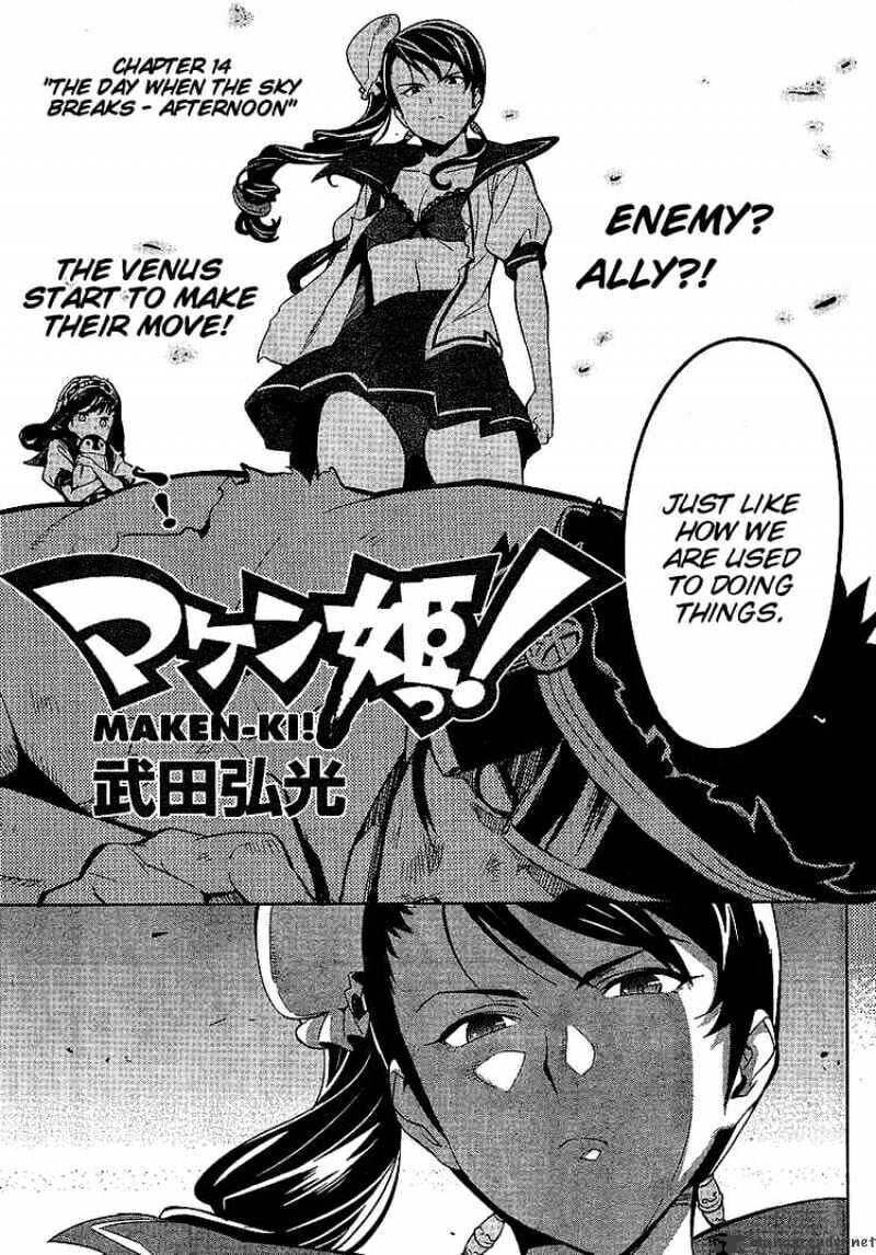 Maken-ki! - Inaho to Yukai na Nakamatachi- Chapter 14 page 3 - 