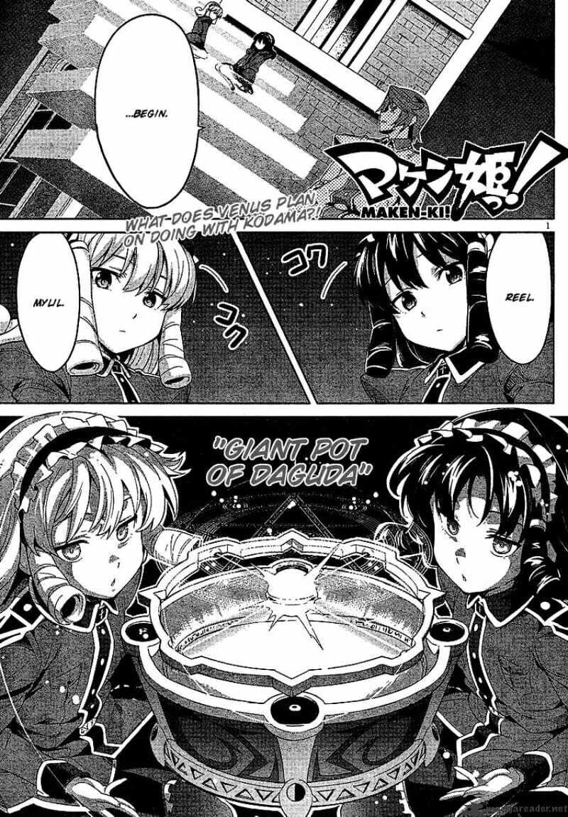 Maken-ki! - Inaho to Yukai na Nakamatachi- Chapter 15 page 1 - 