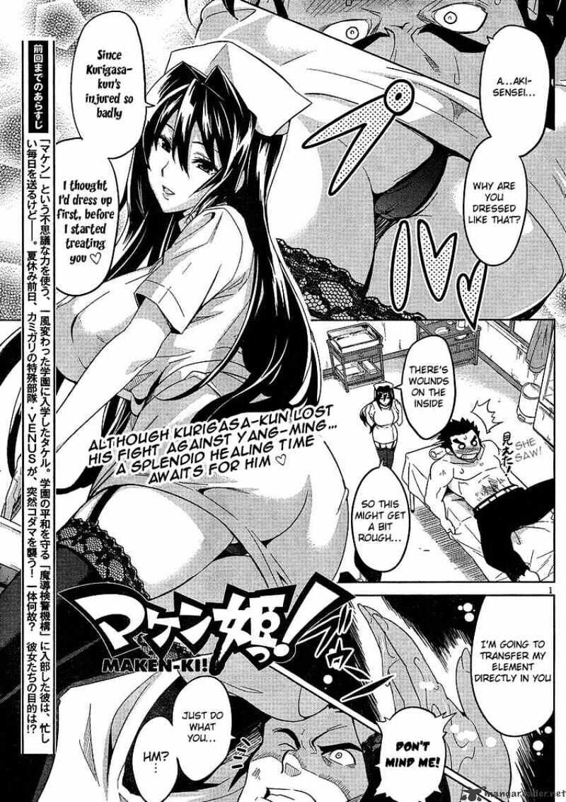 Maken-ki! - Inaho to Yukai na Nakamatachi- Chapter 16 page 1 - 