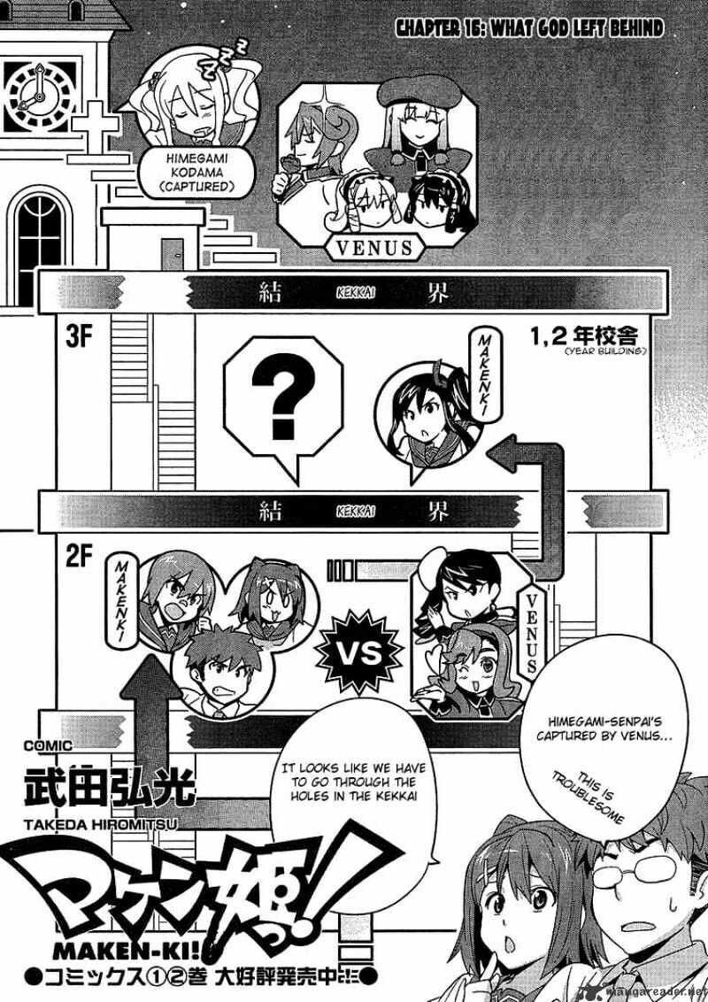 Maken-ki! - Inaho to Yukai na Nakamatachi- Chapter 16 page 4 - 