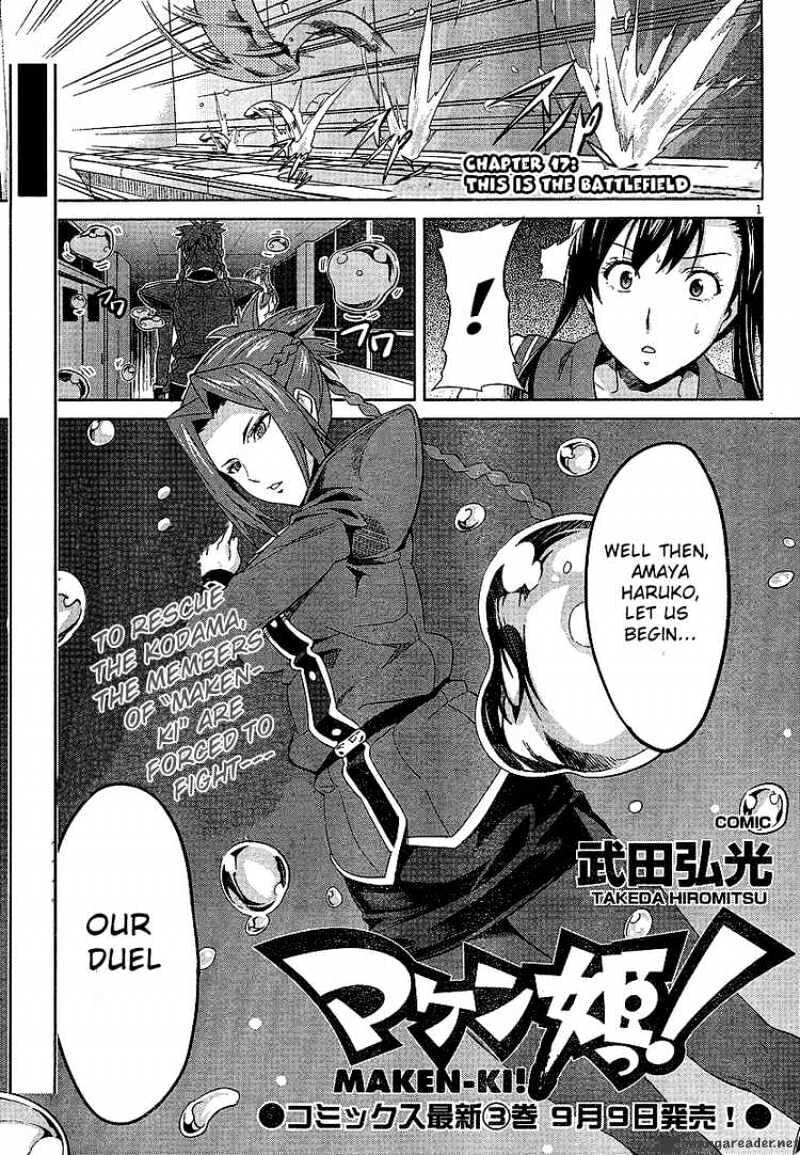 Maken-ki! - Inaho to Yukai na Nakamatachi- Chapter 17 page 1 - 