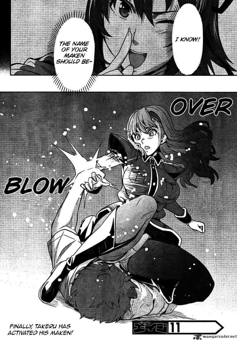 Maken-ki! - Inaho to Yukai na Nakamatachi- Chapter 18 page 21 - 