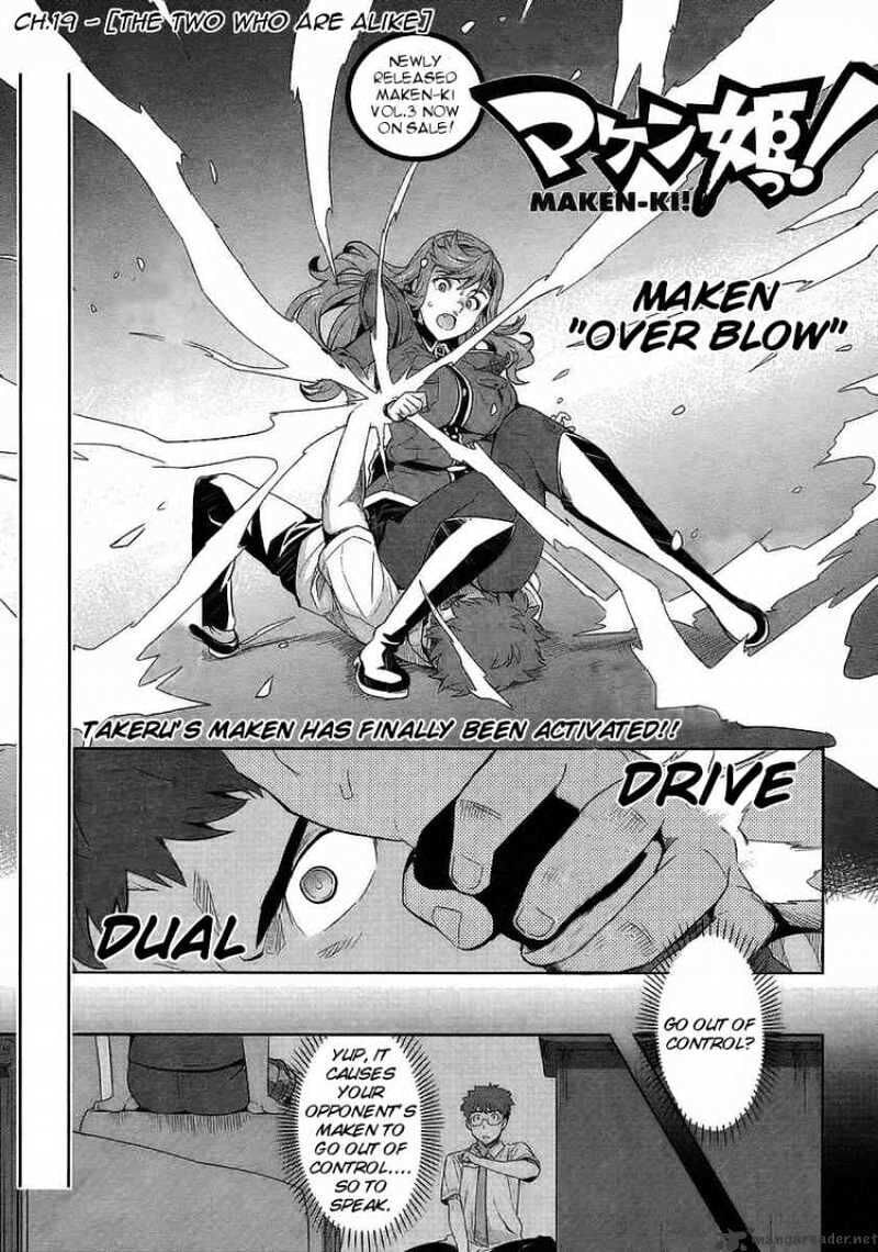 Maken-ki! - Inaho to Yukai na Nakamatachi- Chapter 19 page 1 - 
