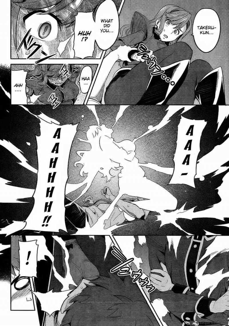 Maken-ki! - Inaho to Yukai na Nakamatachi- Chapter 19 page 4 - 