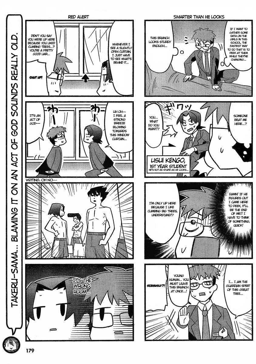 Maken-ki! - Inaho to Yukai na Nakamatachi- Chapter 2 page 6 - 
