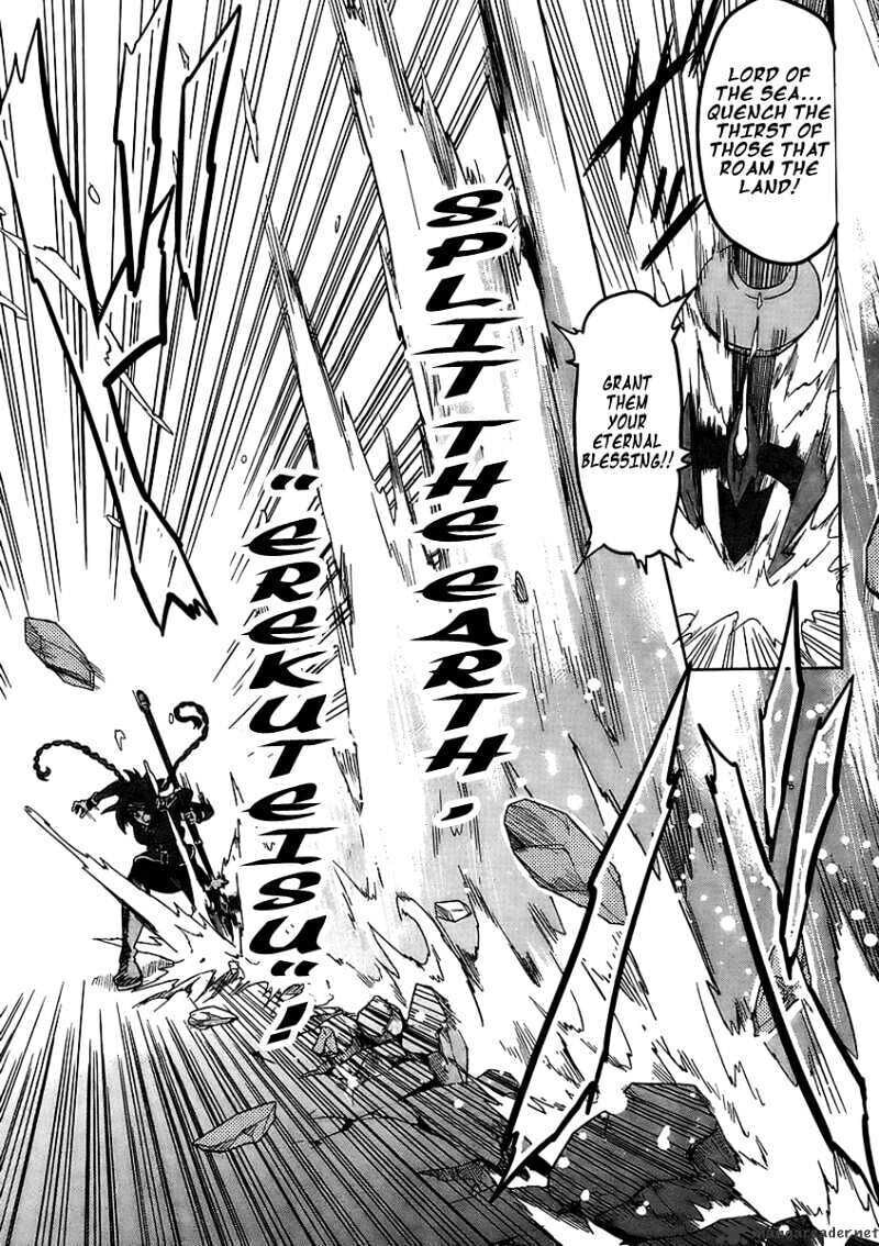 Maken-ki! - Inaho to Yukai na Nakamatachi- Chapter 20 page 16 - 