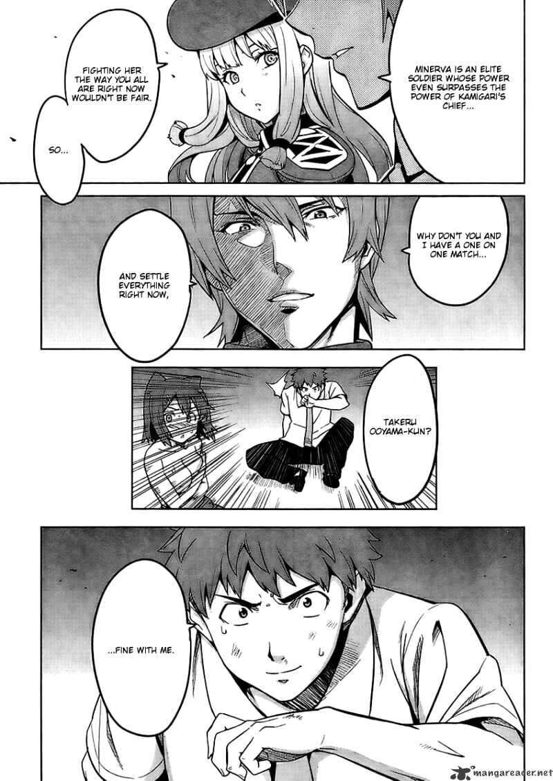 Maken-ki! - Inaho to Yukai na Nakamatachi- Chapter 22 page 13 - 