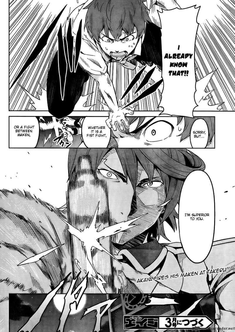Maken-ki! - Inaho to Yukai na Nakamatachi- Chapter 22 page 21 - 