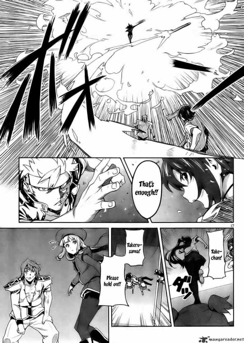 Maken-ki! - Inaho to Yukai na Nakamatachi- Chapter 24 page 17 - 