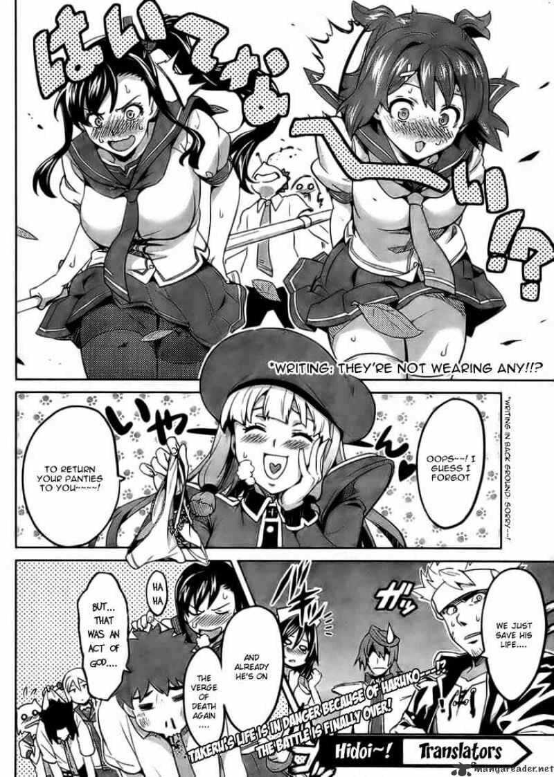 Maken-ki! - Inaho to Yukai na Nakamatachi- Chapter 24 page 29 - 