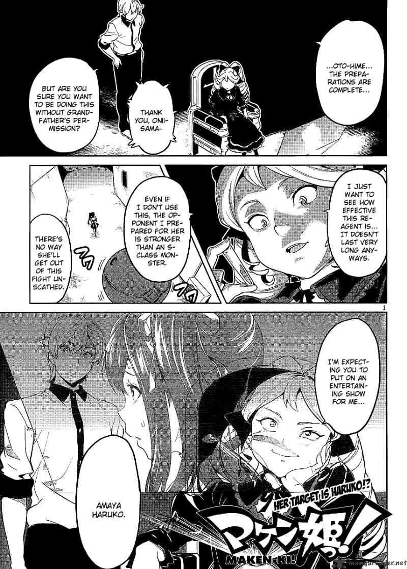 Maken-ki! - Inaho to Yukai na Nakamatachi- Chapter 27 page 2 - 
