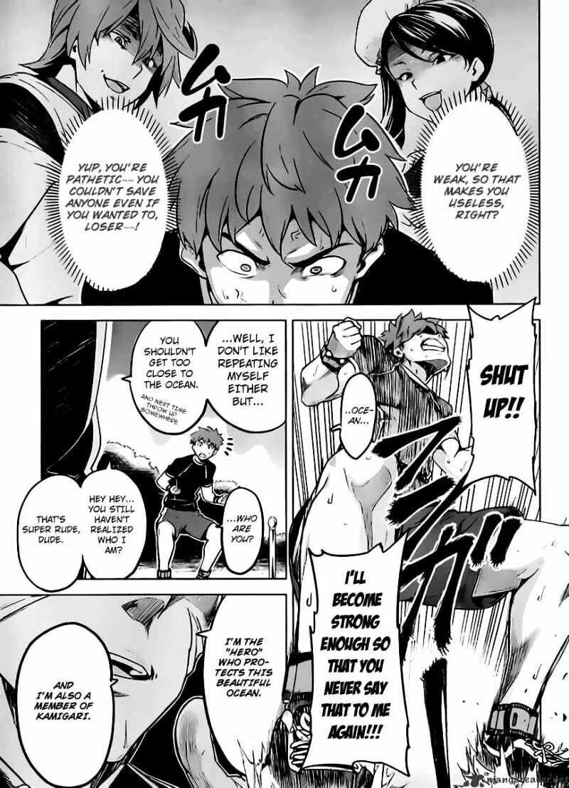 Maken-ki! - Inaho to Yukai na Nakamatachi- Chapter 29 page 13 - 